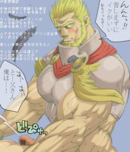 Rating: Explicit Score: 0 Tags: heugoe male male_only rule34 tagme valkyrie_profile User: bunchy7s