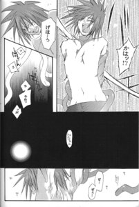 Rating: Explicit Score: 0 Tags: 1boy be_there being_undressed boy_rape comic kai_setsuna kratos_aurion male male_rape_victim malesub monochrome mouthed_tentacle rape restrained rule34 tales_of_(series) tales_of_symphonia tentacle tentacle_on_male tentacle_rape tentacles_around_arms tentacles_on_male topless torn_clothes undressing yell User: bunchy7s