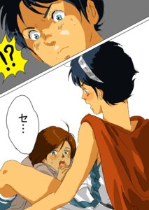 Rating: Explicit Score: 0 Tags: 1boy 1girls 2009 2koma arion_(arion) arion_(manga) comic female male oral rule34 seneca_(arion) tagme zigharii User: bunchy7s Rating: Explicit Score: 0 Tags: 1boy 1girls 2009 2koma arion_(arion) arion_(manga) comic female male oral rule34 seneca_(arion) tagme zigharii User: bunchy7s