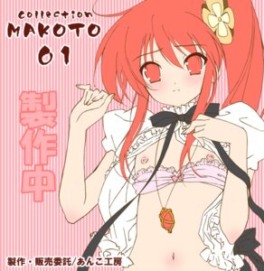 Rating: Questionable Score: 0 Tags: 1girls blush bra female flat_chest lace lingerie nipple_slip nipples open_clothes open_shirt original red_eyes red_hair rule34 shakugan_no_shana shana shirt solo underwear User: bunchy7s Rating: Questionable Score: 0 Tags: 1girls blush bra female flat_chest lace lingerie nipple_slip nipples open_clothes open_shirt original red_eyes red_hair rule34 shakugan_no_shana shana shirt solo underwear User: bunchy7s