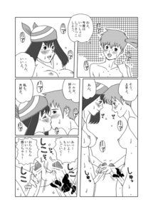 Rating: Explicit Score: 0 Tags: censored comic futa_only futanari human human_only intersex kasumi_(pokemon) monochrome_bandana nintendo pokemon_ss rule34 User: bunchy7s