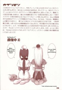 Rating: Explicit Score: 0 Tags: clothing comic female gradriel japanese_text page_36 page_number princess_crown ragnarok_online rule34 tagme taka_tony User: bunchy7s Rating: Explicit Score: 0 Tags: clothing comic female gradriel japanese_text page_36 page_number princess_crown ragnarok_online rule34 tagme taka_tony User: bunchy7s