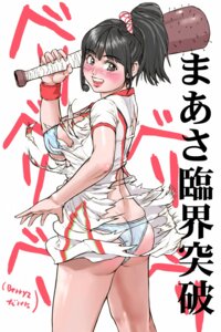 Rating: Explicit Score: 0 Tags: berryz_kobo female hello_project maasa_sudo rule34 tagme User: bunchy7s Rating: Explicit Score: 0 Tags: berryz_kobo female hello_project maasa_sudo rule34 tagme User: bunchy7s