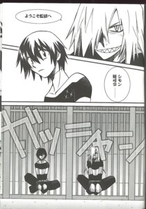 Rating: Explicit Score: 0 Tags: 2boys bound_wrists comic gay male male_only monochrome prison prison_clothes prisoner rule34 simon_(tengen_toppa_gurren_lagann) tagme tengen_toppa_gurren_lagann viral User: bunchy7s Rating: Explicit Score: 0 Tags: 2boys bound_wrists comic gay male male_only monochrome prison prison_clothes prisoner rule34 simon_(tengen_toppa_gurren_lagann) tagme tengen_toppa_gurren_lagann viral User: bunchy7s