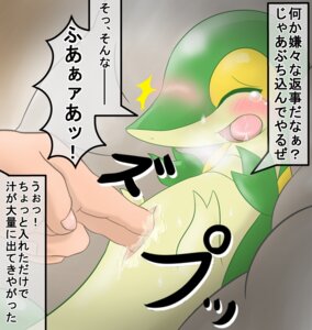Rating: Explicit Score: 0 Tags: animal_genitalia bestiality blush bodily_fluids chigiri cloaca cloacal cloacal_fingering digital_media_(artwork) disembodied_hand duo e621 female female_fingered feral fingering fingering_partner fingers generation_5_pokemon genital_fluids genitals human human_on_feral interspecies japanese_text male_fingering mammal nintendo open_mouth pokemon pokemon_(species) pokephilia saliva sex snivy solo_focus tears text translation_request vaginal_fluids vulva User: bunchy7s