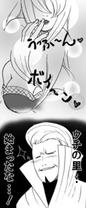 Rating: Questionable Score: 0 Tags: artist_request female hozuki_gengetsu japanese_text mei_terumi monochrome naruto naruto_(series) rule34 tagme User: bunchy7s Rating: Questionable Score: 0 Tags: artist_request female hozuki_gengetsu japanese_text mei_terumi monochrome naruto naruto_(series) rule34 tagme User: bunchy7s