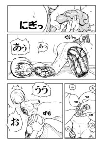 Rating: Explicit Score: 0 Tags: comic female gore guro megumi77 monochrome rule34 tagme User: bunchy7s