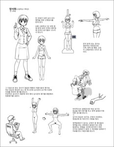 Rating: Explicit Score: 0 Tags: 1boy 1girls ankle_socks anklehighs armpit arms_up blush bondage breasts cleavage clothed female gogocherry gynecological_chair gynecologist injection korean_text male measuring monochrome navel nipples nude pubic_hair pussy rule34 shirt shoes sitting socks soldier spread_legs squatting standing sweat text thigh_gap tie translation_request trembling unshaved_pussy what white_socks User: bunchy7s Rating: Explicit Score: 0 Tags: 1boy 1girls ankle_socks anklehighs armpit arms_up blush bondage breasts cleavage clothed female gogocherry gynecological_chair gynecologist injection korean_text male measuring monochrome navel nipples nude pubic_hair pussy rule34 shirt shoes sitting socks soldier spread_legs squatting standing sweat text thigh_gap tie translation_request trembling unshaved_pussy what white_socks User: bunchy7s