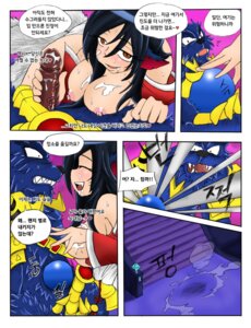 Rating: Explicit Score: 0 Tags: ahri_(lol) animal_humanoid armor bandage big_breasts blush bodily_fluids breast_play breasts canid canid_humanoid canine canine_humanoid cling comic cum cum_in_mouth cum_inside cum_on_breasts cum_on_face cum_on_penis digital_media_(artwork) duo e621 erection fangs female fox fox_humanoid genital_fluids genitals handjob heart_symbol humanoid kimmundo korean korean_text league_of_legends licking magic male mammal mammal_humanoid nipples orb penile penis riot_games saliva seductive sex sweat tail teeth tencent text titfuck tongue tongue_out translated vein warwick_(lol) User: bunchy7s Rating: Explicit Score: 0 Tags: ahri_(lol) animal_humanoid armor bandage big_breasts blush bodily_fluids breast_play breasts canid canid_humanoid canine canine_humanoid cling comic cum cum_in_mouth cum_inside cum_on_breasts cum_on_face cum_on_penis digital_media_(artwork) duo e621 erection fangs female fox fox_humanoid genital_fluids genitals handjob heart_symbol humanoid kimmundo korean korean_text league_of_legends licking magic male mammal mammal_humanoid nipples orb penile penis riot_games saliva seductive sex sweat tail teeth tencent text titfuck tongue tongue_out translated vein warwick_(lol) User: bunchy7s