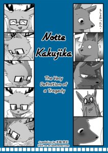 Rating: Questionable Score: 0 Tags: comic daihatsu_motors deer dialogue digital_media_(artwork) duo e621 english_text eyewear fur glasses hard_translated japanese_text kakukaku_shikajika_(daihatsu_motors) kangaroo kensan macropod male male/male mammal marsupial mascot multiple_images nissan notte_kangaroo text the_very_definition_of_a_tragedy third-party_edit toyota translated translation_edit User: bunchy7s Rating: Questionable Score: 0 Tags: comic daihatsu_motors deer dialogue digital_media_(artwork) duo e621 english_text eyewear fur glasses hard_translated japanese_text kakukaku_shikajika_(daihatsu_motors) kangaroo kensan macropod male male/male mammal marsupial mascot multiple_images nissan notte_kangaroo text the_very_definition_of_a_tragedy third-party_edit toyota translated translation_edit User: bunchy7s