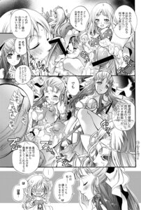 Rating: Explicit Score: 0 Tags: bianca_whitaker bikini_armor blush bow breasts censored clothing comic crispin_burns dragon_quest dragon_quest_v female flora_(dragon_quest) footjob henry_(dq5) kotoji maria_(dq5) medium_breasts nera_briscoletti oral_sex rule34 slime slime_(dragon_quest) tagme translation_request User: bunchy7s Rating: Explicit Score: 0 Tags: bianca_whitaker bikini_armor blush bow breasts censored clothing comic crispin_burns dragon_quest dragon_quest_v female flora_(dragon_quest) footjob henry_(dq5) kotoji maria_(dq5) medium_breasts nera_briscoletti oral_sex rule34 slime slime_(dragon_quest) tagme translation_request User: bunchy7s