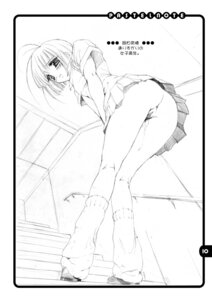 Rating: Explicit Score: 0 Tags: bent_over copyright_request female highres knee_pit kneepits loose_socks monochrome no_panties orimiya_mai pubic_hair pussy pussy_juice rule34 school_uniform serafuku sketch socks uncensored User: bunchy7s Rating: Explicit Score: 0 Tags: bent_over copyright_request female highres knee_pit kneepits loose_socks monochrome no_panties orimiya_mai pubic_hair pussy pussy_juice rule34 school_uniform serafuku sketch socks uncensored User: bunchy7s