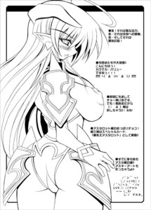 Rating: Explicit Score: 0 Tags: astaroth astaroth_(shinrabanshou) breasts clothing drawn female large_breasts rule34 shinrabanshou translation_request User: bunchy7s Rating: Explicit Score: 0 Tags: astaroth astaroth_(shinrabanshou) breasts clothing drawn female large_breasts rule34 shinrabanshou translation_request User: bunchy7s