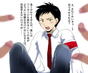 Rating: Explicit Score: 0 Tags: male male_only rule34 sasuke_tsubaki sket_dance tagme User: bunchy7s