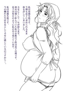 Rating: Explicit Score: 0 Tags: female pregnant rule34 tagme translation_request User: bunchy7s Rating: Explicit Score: 0 Tags: female pregnant rule34 tagme translation_request User: bunchy7s