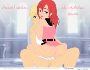 Rating: Explicit Score: 0 Tags: 2girls anus ass beerman blonde-haired_female blonde_hair blue_eyes disney dress female female_only kairi kingdom_hearts long_hair multiple_females multiple_girls namine no_panties pussy red-haired_female red_hair rule34 square_enix uncensored yuri User: bunchy7s Rating: Explicit Score: 0 Tags: 2girls anus ass beerman blonde-haired_female blonde_hair blue_eyes disney dress female female_only kairi kingdom_hearts long_hair multiple_females multiple_girls namine no_panties pussy red-haired_female red_hair rule34 square_enix uncensored yuri User: bunchy7s