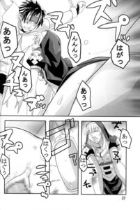 Rating: Explicit Score: 0 Tags: aion chrono chrono_crusade comic female rosette_christopher rule34 User: bunchy7s Rating: Explicit Score: 0 Tags: aion chrono chrono_crusade comic female rosette_christopher rule34 User: bunchy7s