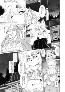 Rating: Questionable Score: 0 Tags: amakuchi anthro blood bodily_fluids canid canine canis comic e621 female fenrir_(amakuchi) fox foxy-rena greyscale hi_res japanese_text kemono magic male mammal monochrome nosebleed nude otama_(character) text torii translation_request wolf wounded User: bunchy7s