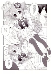 Rating: Explicit Score: 0 Tags: animal_ears cat_ears female mochizuki_nana monochrome panties pussy rule34 tenjikuya thighhighs vagina waitress User: bunchy7s