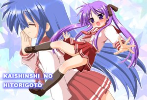 Rating: Explicit Score: 0 Tags: 2girls female female_only human kagami_hiiragi kaishinshi konata_izumi lucky_star multiple_females multiple_girls rule34 ryouou_school_uniform User: bunchy7s Rating: Explicit Score: 0 Tags: 2girls female female_only human kagami_hiiragi kaishinshi konata_izumi lucky_star multiple_females multiple_girls rule34 ryouou_school_uniform User: bunchy7s