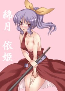 Rating: Explicit Score: 0 Tags: blush bow breasts female no_bra no_panties one_breast_out ponytail ribbon rule34 silent_sinner_in_blue skirt sword takaku_toshihiko tied_hair touhou watatsuki_no_yorihime weapon User: bunchy7s Rating: Explicit Score: 0 Tags: blush bow breasts female no_bra no_panties one_breast_out ponytail ribbon rule34 silent_sinner_in_blue skirt sword takaku_toshihiko tied_hair touhou watatsuki_no_yorihime weapon User: bunchy7s