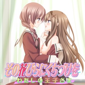 Rating: Explicit Score: 0 Tags: blue_eyes blush breast_press breasts brown_hair cousins female incest indoors kitajima_kaede kitajima_sara multiple_females multiple_girls mutual_yuri nipples peko ponytail red_eyes red_hair rule34 school_uniform sono_hanabira_ni_kuchizuke_wo symmetrical_docking tied_hair yuri User: bunchy7s Rating: Explicit Score: 0 Tags: blue_eyes blush breast_press breasts brown_hair cousins female incest indoors kitajima_kaede kitajima_sara multiple_females multiple_girls mutual_yuri nipples peko ponytail red_eyes red_hair rule34 school_uniform sono_hanabira_ni_kuchizuke_wo symmetrical_docking tied_hair yuri User: bunchy7s
