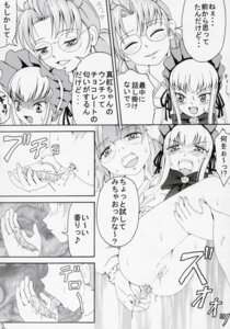 Rating: Explicit Score: 0 Tags: comic female himitsu_doyoubi hinaichigo rozen_maiden rule34 shinku souseiseki suiseiseki tagme User: bunchy7s