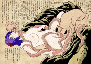 Rating: Explicit Score: 0 Tags: 1girls 2animals 2boys blue_hair breasts coat_js female fine_art_parody highres japanese_text kanako_yasaka male missionary_position mmf_threesome nude octopus on_back parody public_domain red_eyes restrained rule34 short_hair shunga tentacle tentacle_sex the_dream_of_the_fisherman's_wife touhou zoophilia User: bunchy7s Rating: Explicit Score: 0 Tags: 1girls 2animals 2boys blue_hair breasts coat_js female fine_art_parody highres japanese_text kanako_yasaka male missionary_position mmf_threesome nude octopus on_back parody public_domain red_eyes restrained rule34 short_hair shunga tentacle tentacle_sex the_dream_of_the_fisherman's_wife touhou zoophilia User: bunchy7s