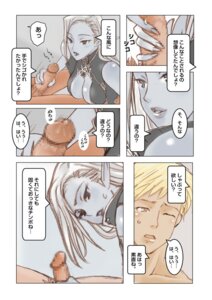 Rating: Explicit Score: 0 Tags: blonde_hair blue_skin breasts dark_elf elf elf_ears elf_female elf_girl fae female fey grey_eyes handjob large_breasts lineage lineage_2 long_hair male male_human/female_elf oso_(artist) penis pointed_ears pointy_ears rule34 silver_hair translation_request User: bunchy7s