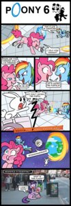 Rating: Safe Score: 0 Tags: angel_(mlp) anthro artificial_intelligence asphyxiation blue_body blue_feathers blue_fur comic crossover dragon e621 earth earth_pony english_text equid equine feathered_wings feathers female feral friendship_is_magic fur group hair hasbro heart_symbol hi_res horn horse human inanimate_object lagomorph larger_female larger_feral larger_human larger_male leporid long_fall_boots machine madmax male male_non-humanoid_machine mammal multicolored_hair my_little_pony mythological_creature mythological_equine mythological_scalie mythology non-humanoid_machine orb_robot pegasus personality_core_(portal) pink_body pink_fur pinkie_pie_(mlp) planet pony portal portal_(series) portal_gun purple_hair rabbit rainbow_dash_(mlp) rainbow_hair robot scalie size_difference smaller_anthro smaller_feral smaller_male space space_core_(portal) spike_(mlp) tail test_chamber text twilight_sparkle_(mlp) two_tone_hair unicorn valve valve_corporation weighted_companion_cube wings User: bunchy7s