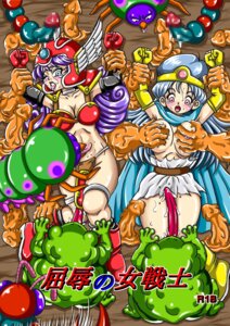 Rating: Explicit Score: 0 Tags: 2girls bikini_armor breasts clothing dragon_quest dragon_quest_iii dress female frog insects large_breasts long_tongue medium_breasts monster muddy_hand multiple_females multiple_girls muscleman_(artist) pyramid_house rule34 sage_(dq3) soldier_(dq3) tagme zoophilia User: bunchy7s Rating: Explicit Score: 0 Tags: 2girls bikini_armor breasts clothing dragon_quest dragon_quest_iii dress female frog insects large_breasts long_tongue medium_breasts monster muddy_hand multiple_females multiple_girls muscleman_(artist) pyramid_house rule34 sage_(dq3) soldier_(dq3) tagme zoophilia User: bunchy7s