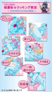 Rating: Explicit Score: 0 Tags: clioneman kinnikuman kinnikuman_nisei male male_only robin_mask rule34 tagme User: bunchy7s