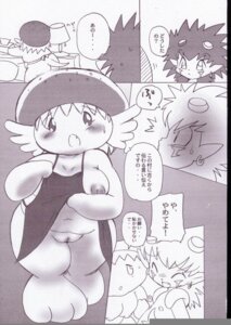 Rating: Explicit Score: 0 Tags: burgermon comic digimon female flamemon male monster_boy rule34 tagme User: bunchy7s