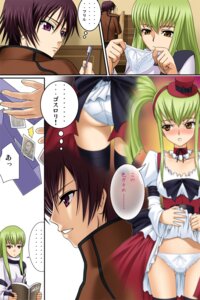 Rating: Questionable Score: 0 Tags: 40010prototype ass blush c.c. code_geass comic female lelouch_lamperouge panties rule34 skirt skirt_lift text thighhighs tied_hair translated twintails underwear User: bunchy7s