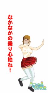 Rating: Questionable Score: 0 Tags: animated breasts clothing female kousaka_tamaki large_breasts lowres red_hair rule34 school_uniform seifuku serafuku skirt stockings tanline to_heart_(series) to_heart_2 topless what User: bunchy7s Rating: Questionable Score: 0 Tags: animated breasts clothing female kousaka_tamaki large_breasts lowres red_hair rule34 school_uniform seifuku serafuku skirt stockings tanline to_heart_(series) to_heart_2 topless what User: bunchy7s