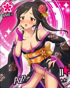 Rating: Explicit Score: 0 Tags: 1girls black_hair blush breasts card_(medium) female idolmaster idolmaster_cinderella_girls momoi_azuki nipples no_panties nude_filter pussy rule34 third-party_edit User: bunchy7s Rating: Explicit Score: 0 Tags: 1girls black_hair blush breasts card_(medium) female idolmaster idolmaster_cinderella_girls momoi_azuki nipples no_panties nude_filter pussy rule34 third-party_edit User: bunchy7s