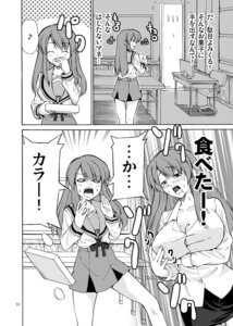 Rating: Explicit Score: 0 Tags: asahina_mikuru breasts clothing comic female japanese_text jyura large_breasts miniskirt monochrome page_24 rule34 skirt suzumiya_haruhi_no_yuuutsu translated what User: bunchy7s Rating: Explicit Score: 0 Tags: asahina_mikuru breasts clothing comic female japanese_text jyura large_breasts miniskirt monochrome page_24 rule34 skirt suzumiya_haruhi_no_yuuutsu translated what User: bunchy7s