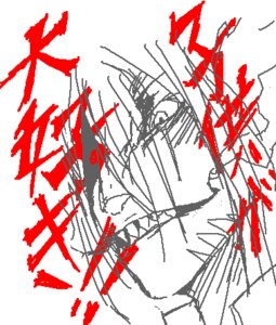 Rating: Safe Score: 0 Tags: anthro demon digital_media_(artwork) e621 japanese_text low_res male oekaki sharp_teeth simple_background smile solo sqjgg693 teeth text translated white_background User: bunchy7s Rating: Safe Score: 0 Tags: anthro demon digital_media_(artwork) e621 japanese_text low_res male oekaki sharp_teeth simple_background smile solo sqjgg693 teeth text translated white_background User: bunchy7s