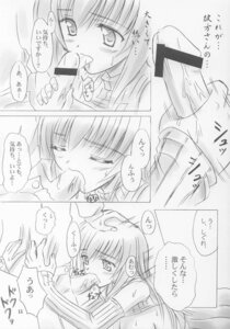 Rating: Explicit Score: 0 Tags: censored detached_sleeves fellatio female handjob kitazato_shigure licking long_hair male monochrome oral penis rule34 snow_(game) turtleneck white_out_(doujin) User: bunchy7s Rating: Explicit Score: 0 Tags: censored detached_sleeves fellatio female handjob kitazato_shigure licking long_hair male monochrome oral penis rule34 snow_(game) turtleneck white_out_(doujin) User: bunchy7s