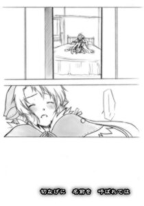 Rating: Explicit Score: 0 Tags: blush clothed_masturbation clothing comic eternal_sonata female masturbation polka rule34 solo source_request translation_request trusty_bell User: bunchy7s Rating: Explicit Score: 0 Tags: blush clothed_masturbation clothing comic eternal_sonata female masturbation polka rule34 solo source_request translation_request trusty_bell User: bunchy7s