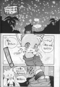 Rating: Questionable Score: 0 Tags: anthro comic crossover furry klonoa klonoa_(series) male male_only monochrome rule34 sega sonic_(series) straight_hair tails tails_the_fox User: bunchy7s Rating: Questionable Score: 0 Tags: anthro comic crossover furry klonoa klonoa_(series) male male_only monochrome rule34 sega sonic_(series) straight_hair tails tails_the_fox User: bunchy7s