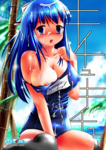 Rating: Explicit Score: 0 Tags: arin cum female mar_(artist) name_tag one-piece_swimsuit pangya rule34 school_swimsuit solo swimsuit User: bunchy7s Rating: Explicit Score: 0 Tags: arin cum female mar_(artist) name_tag one-piece_swimsuit pangya rule34 school_swimsuit solo swimsuit User: bunchy7s