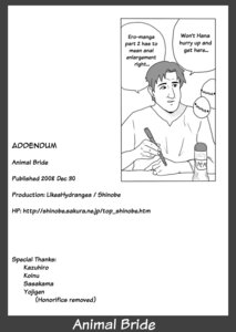 Rating: Explicit Score: 0 Tags: anal_beads animal_bride animal_bride_1 comic dialogue digital_media_(artwork) e621 english_text greyscale hi_res human male mammal monochrome sex_toy shinobe simple_background solo text translated white_background User: bunchy7s Rating: Explicit Score: 0 Tags: anal_beads animal_bride animal_bride_1 comic dialogue digital_media_(artwork) e621 english_text greyscale hi_res human male mammal monochrome sex_toy shinobe simple_background solo text translated white_background User: bunchy7s