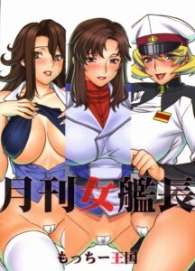 Rating: Explicit Score: 0 Tags: female female_only gundam gundam_00 gundam_seed gundam_seed_destiny human motchie_kingdom multiple_females multiple_girls murrue_ramius rule34 sumeragi_lee_noriega talia_gladys User: bunchy7s Rating: Explicit Score: 0 Tags: female female_only gundam gundam_00 gundam_seed gundam_seed_destiny human motchie_kingdom multiple_females multiple_girls murrue_ramius rule34 sumeragi_lee_noriega talia_gladys User: bunchy7s