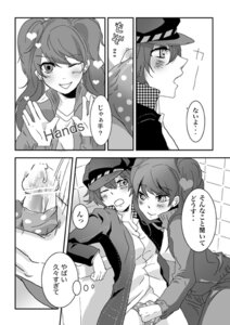 Rating: Explicit Score: 0 Tags: 1futa 1girls blush comic female futa_on_female futanari handjob intersex kujikawa_rise monochrome no_pants no_skirt panties penis persona persona_4 precum psycheholic rule34 shirogane_naoto short_hair translation_request underwear User: bunchy7s Rating: Explicit Score: 0 Tags: 1futa 1girls blush comic female futa_on_female futanari handjob intersex kujikawa_rise monochrome no_pants no_skirt panties penis persona persona_4 precum psycheholic rule34 shirogane_naoto short_hair translation_request underwear User: bunchy7s