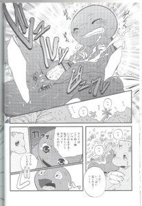Rating: Explicit Score: 0 Tags: ? ankylosaurus broderhood_(yau) chibi cum dinosaur gay heart_(yau) light_(yau) male monochrome oral penis rule34 scalie tear tongue tyrannosaurus umasou you_are_umasou young â™‚ User: bunchy7s