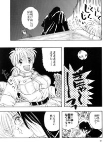 Rating: Explicit Score: 0 Tags: alucard_(hellsing) comic female hellsing pip_bernadotte rule34 seras_victoria User: bunchy7s Rating: Explicit Score: 0 Tags: alucard_(hellsing) comic female hellsing pip_bernadotte rule34 seras_victoria User: bunchy7s