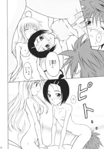 Rating: Explicit Score: 0 Tags: blush breasts closed_eyes comic cunnilingus female female_on_top hokkaidou_bussanten lala_satalin_deviluke oral_sex rito_(artist) rule34 sairenji_haruna small_breasts tagme threesome to_love-ru translation_request unitarou yuuki_rito User: bunchy7s