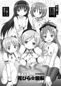 Rating: Explicit Score: 0 Tags: 10s 2011 5girls akemi_homura blush boobs bow breasts cape censored choker convenient_censoring detached_sleeves drill_hair embarrassed fangs female fingerless_gloves gloves hairband hairbow harem harukigenia highres human japanese_text jewelry kneeling large_breasts long_hair madoka_kaname mahou_shoujo_madoka_magica male miki_sayaka monochrome multiple_females multiple_girls naked naked_cape naked_female nipples nude nude_female paizuri pendant penis ponytail pov puella_magi_madoka_magica puffy_sleeves rule34 sakura_kyouko short_hair short_twintails text thighhighs tied_hair titfuck tomoe_mami translation_request twin_drills twintails young younger_female User: bunchy7s Rating: Explicit Score: 0 Tags: 10s 2011 5girls akemi_homura blush boobs bow breasts cape censored choker convenient_censoring detached_sleeves drill_hair embarrassed fangs female fingerless_gloves gloves hairband hairbow harem harukigenia highres human japanese_text jewelry kneeling large_breasts long_hair madoka_kaname mahou_shoujo_madoka_magica male miki_sayaka monochrome multiple_females multiple_girls naked naked_cape naked_female nipples nude nude_female paizuri pendant penis ponytail pov puella_magi_madoka_magica puffy_sleeves rule34 sakura_kyouko short_hair short_twintails text thighhighs tied_hair titfuck tomoe_mami translation_request twin_drills twintails young younger_female User: bunchy7s
