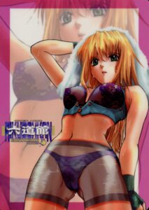 Rating: Explicit Score: 0 Tags: bra comic excel excel_saga female panties_under_shorts rule34 see-through_clothing spats tagme User: bunchy7s Rating: Explicit Score: 0 Tags: bra comic excel excel_saga female panties_under_shorts rule34 see-through_clothing spats tagme User: bunchy7s
